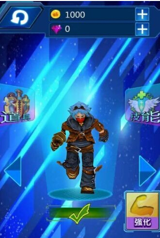 逃离德玛西亚v10.6截图2