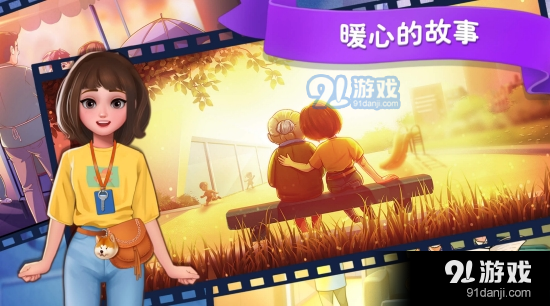 楼下的早餐店安卓版v2.8.9截图1