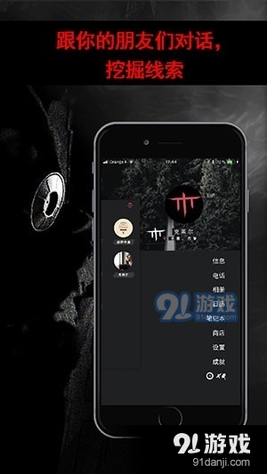 安娜的游戏中文版v1.9截图4