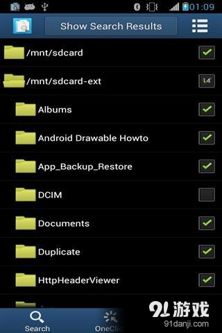 搜索重复文件v4.36截图5