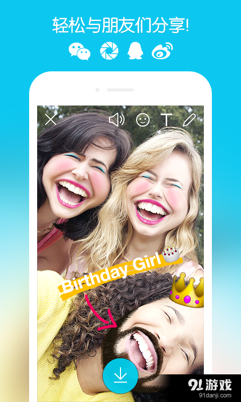 SNOW相机v2.4.10截图5