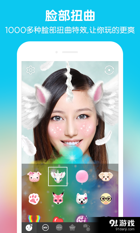 SNOW相机v2.4.10截图2