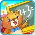 儿童游戏学加法v2.5.7