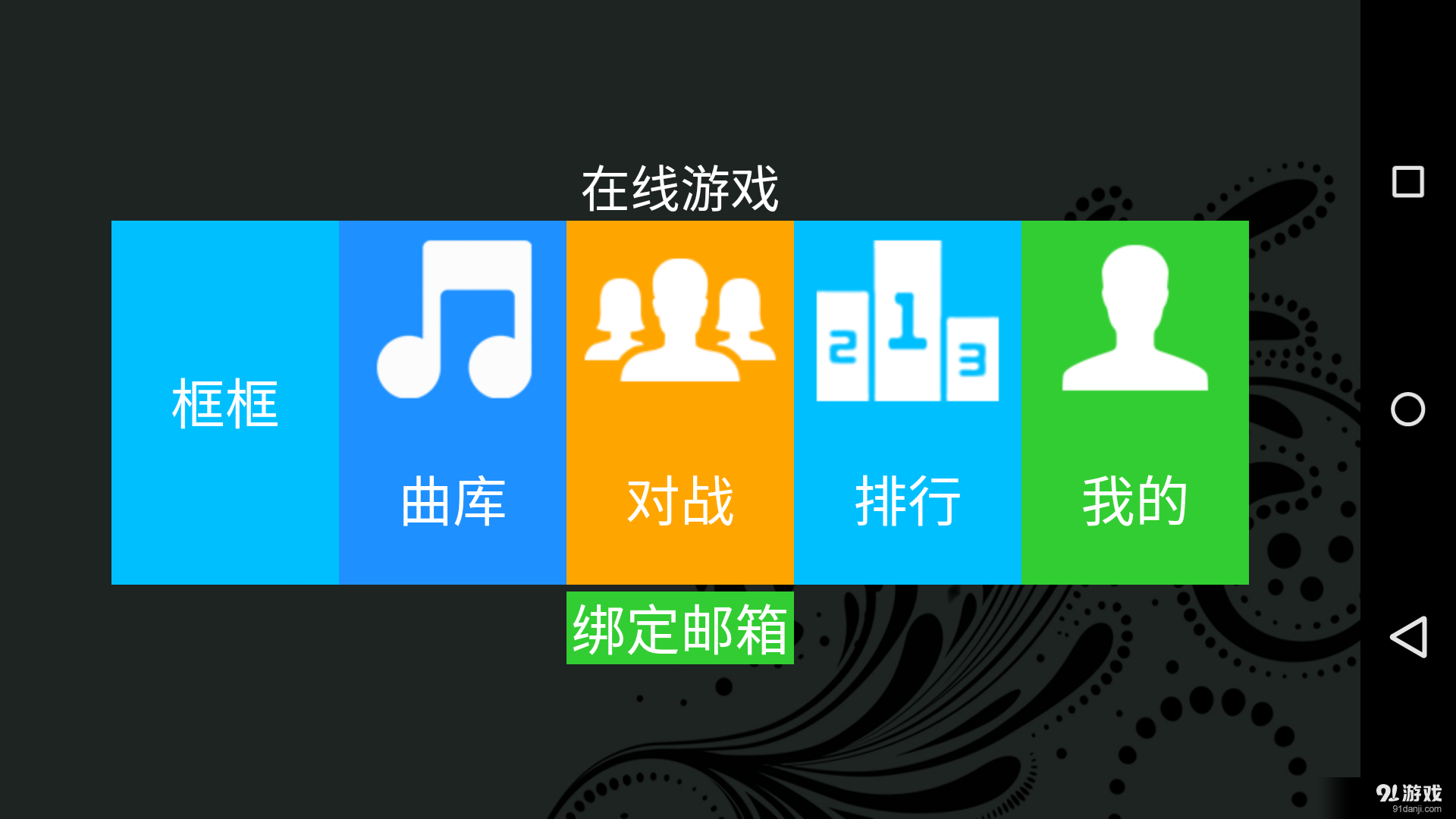 极品钢琴v4.10截图2