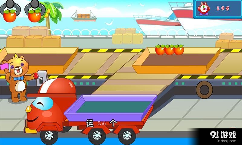 儿童游戏学加法v2.5.7截图3