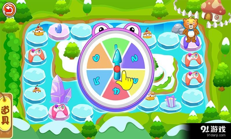 儿童游戏学加法v2.5.7截图2