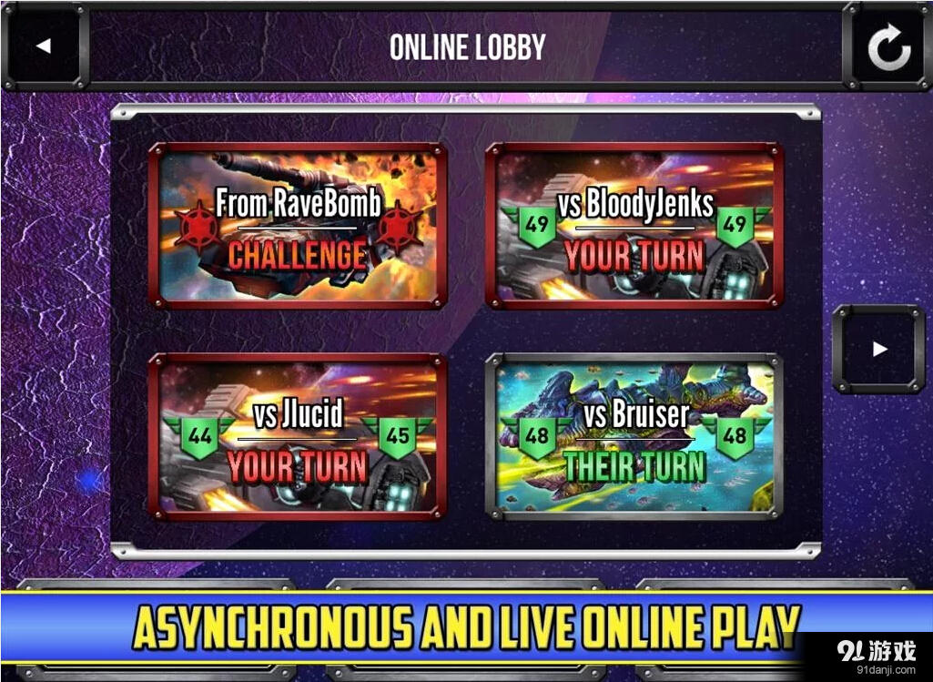 星际王国v3.3.245截图3