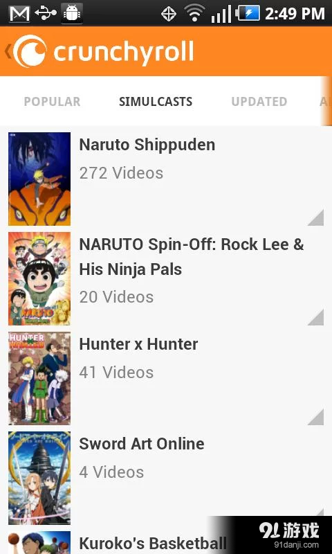 Crunchyrollv2.3.11截图2