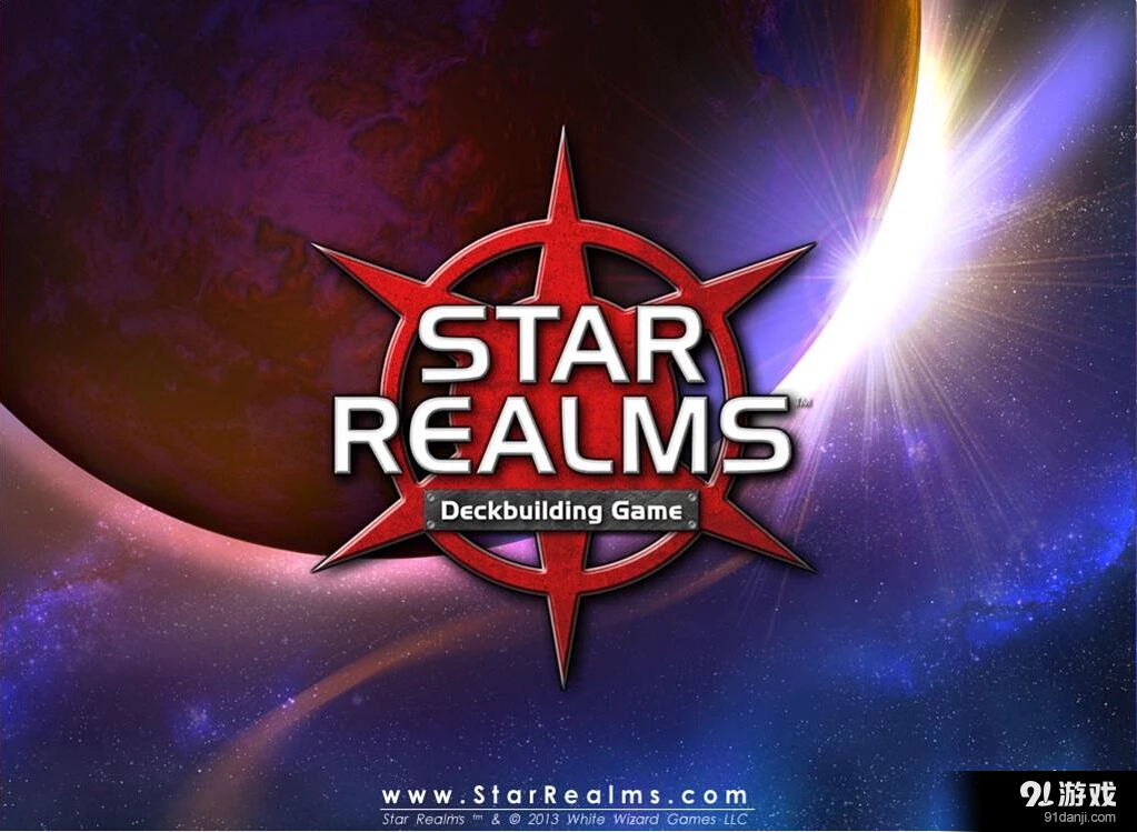 星际王国v3.3.245截图4