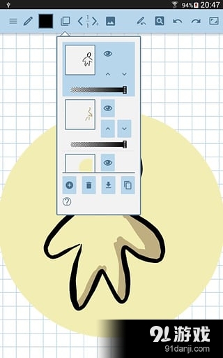 手写板 Prov3.6截图2