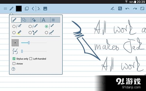 手写板 Prov3.6截图1