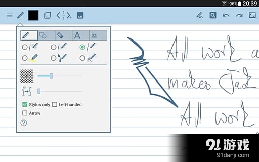 手写板 Prov3.6截图3