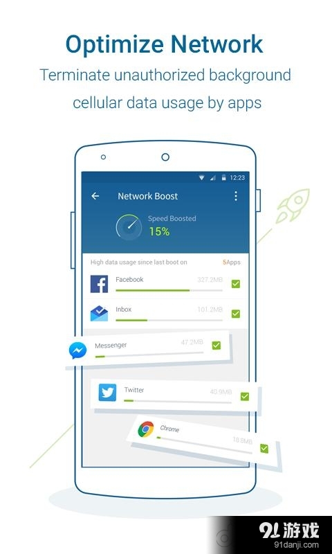 网络大师v1.6.9截图4