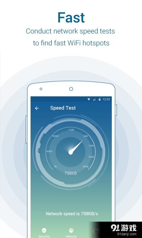 网络大师v1.6.9截图1