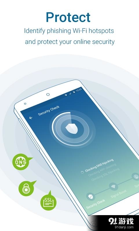 网络大师v1.6.9截图3