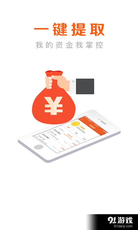 爱草媒商户版v2.5.5截图3