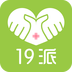 19派v1.11