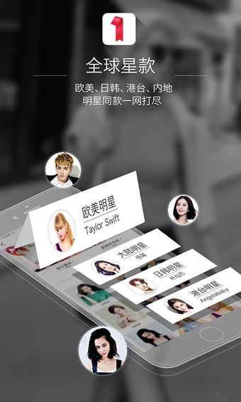 星期衣v1.4.7截图3