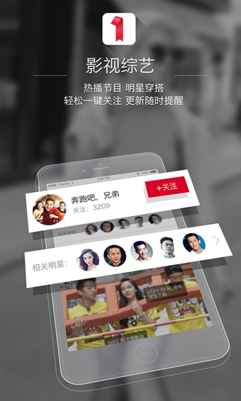 星期衣v1.4.7截图1