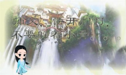 痴情小骨终得愿v1.9截图1