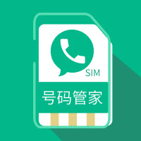 手机号码管家v1.3.5