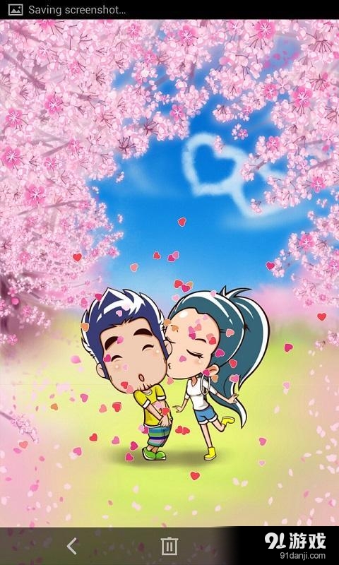 浪漫的吻v1.5.11截图3