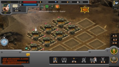 二战传奇v1.3.7截图1