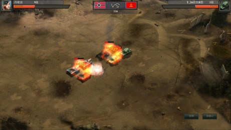 二战传奇v1.3.7截图4