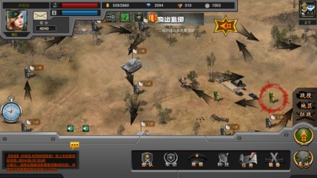 二战传奇v1.3.7截图2