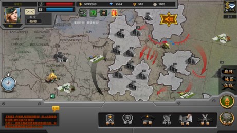 二战传奇v1.3.7截图3