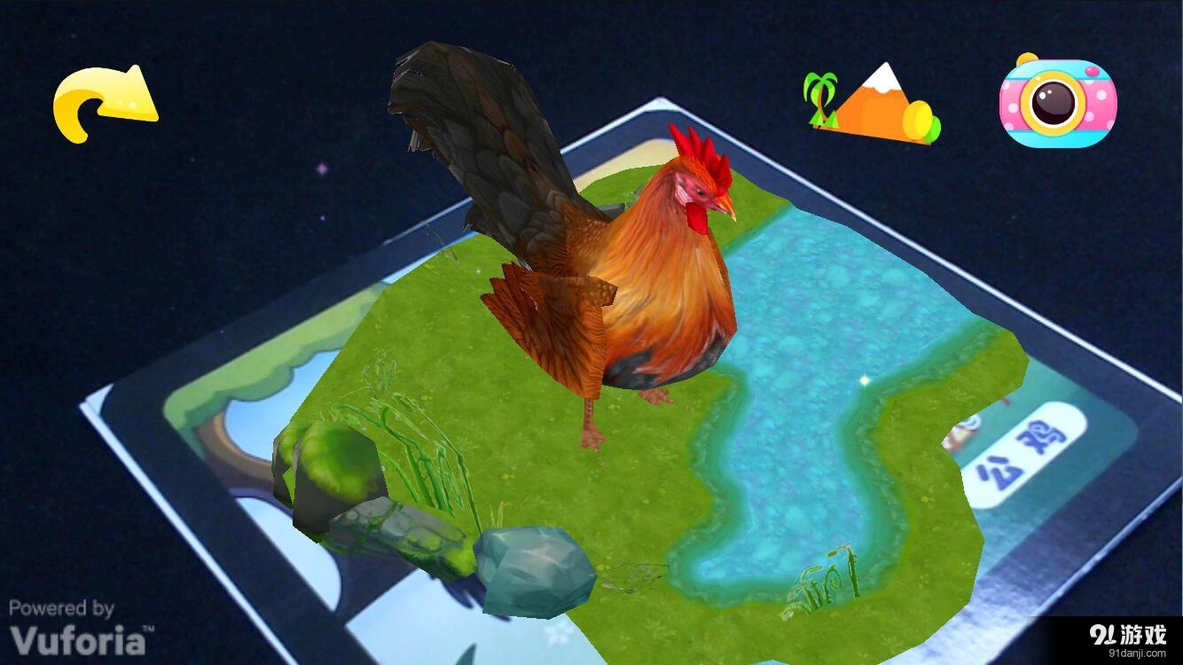 惟乐4D拼音v1.2.6截图3