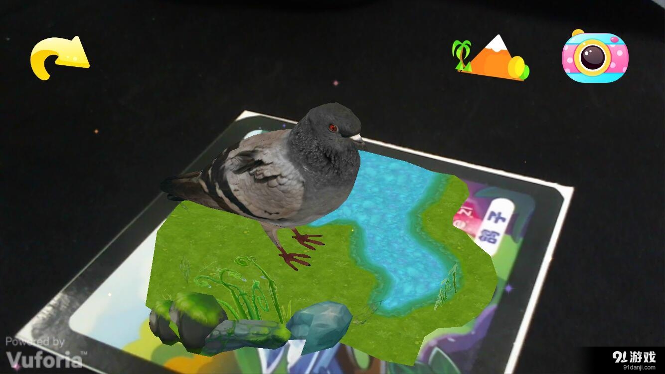 惟乐4D拼音v1.2.6截图2