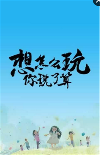 切尔诺贝利v1.3.5截图1