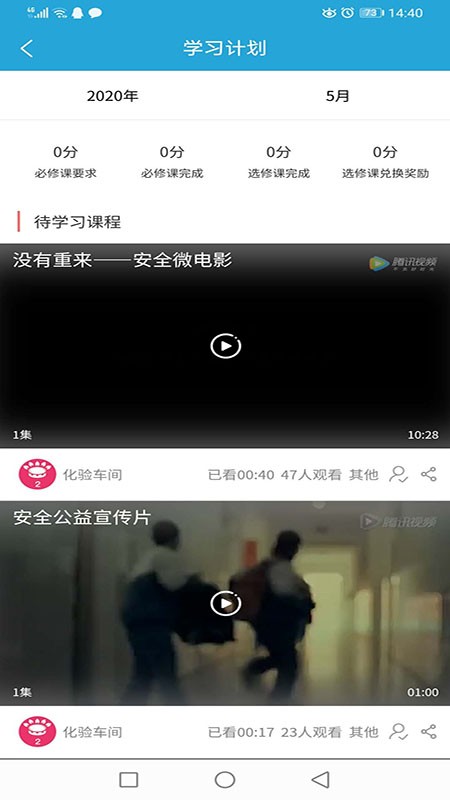 价值线v1.8截图2