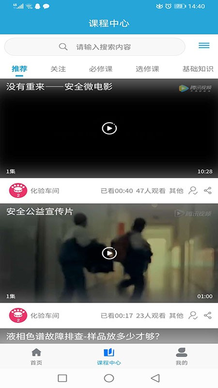 价值线v1.8截图4