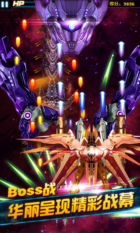 沙罗曼蛇v2.3.4截图2