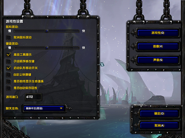 魔兽争霸3冰封王座电脑版安装包截图3