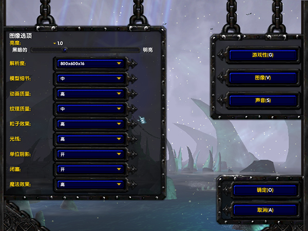 魔兽争霸3冰封王座电脑版安装包截图5