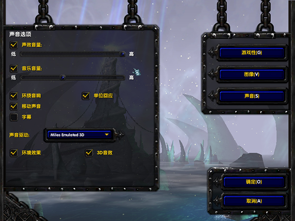 魔兽争霸3冰封王座电脑版安装包截图4