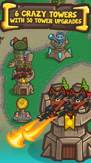 星人防御v1.9截图2