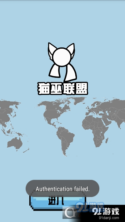 波兰球桌宠瓷球版(中国版)v1.1.6截图1