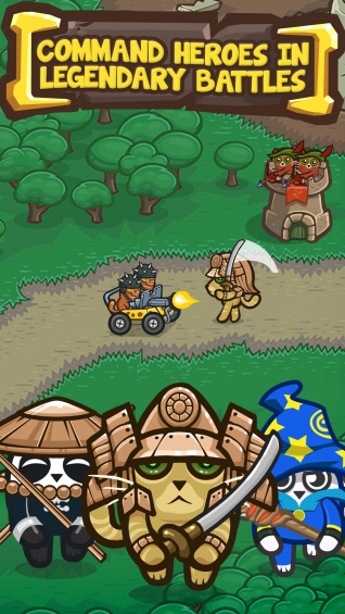 星人防御v1.9截图3