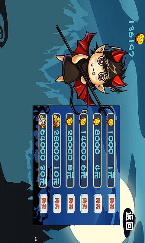 勇者之路OLv1.6截图1