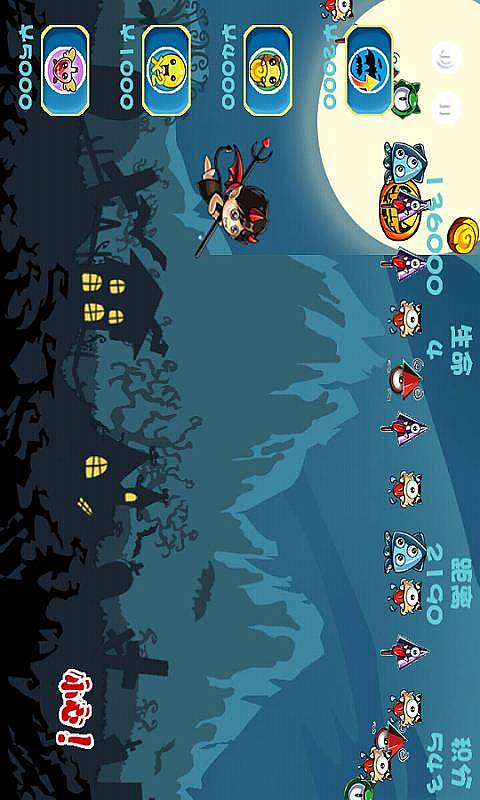 勇者之路OLv1.6截图2