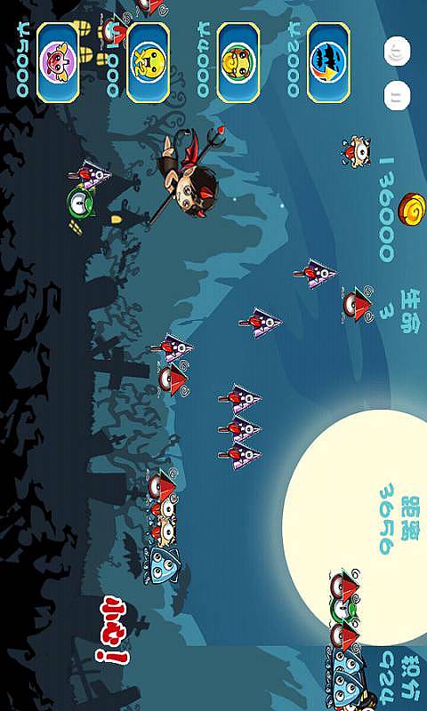 勇者之路OLv1.6截图4