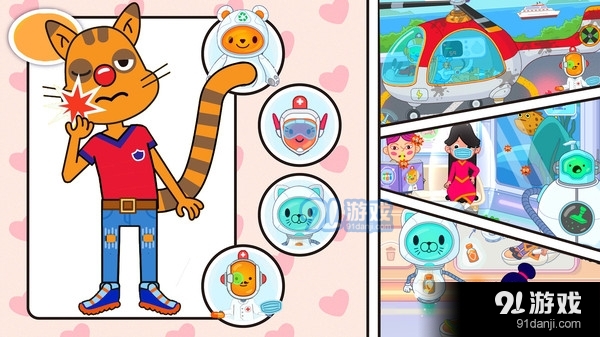 米加模拟医院v1.6截图5