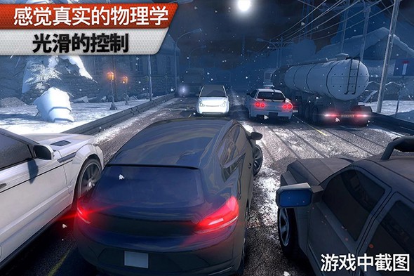 地平线竞速无尽竞赛v1.3.7截图3