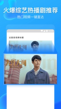 净网大师免广告v3.3.9截图3