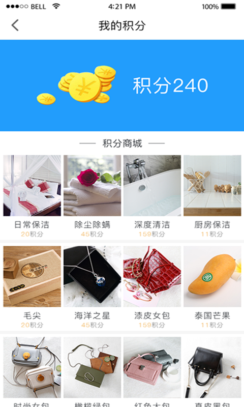 小羊全管v2.2.7截图3