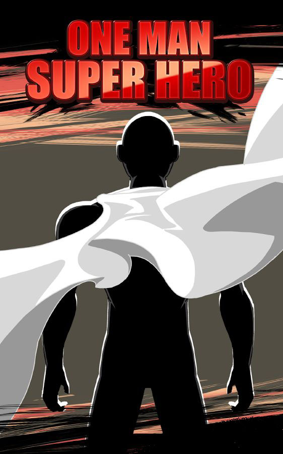 一个人的超级英雄v2.3.7截图1